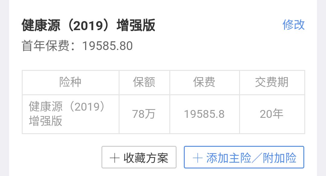 太平洋金佑人生分红怎么取出来,太平洋2018金佑人生保本吗