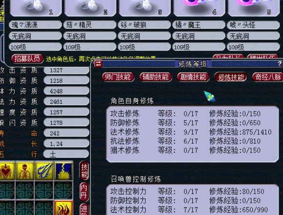 低投入129五开推荐阵容,低预算129五开玩什么组合