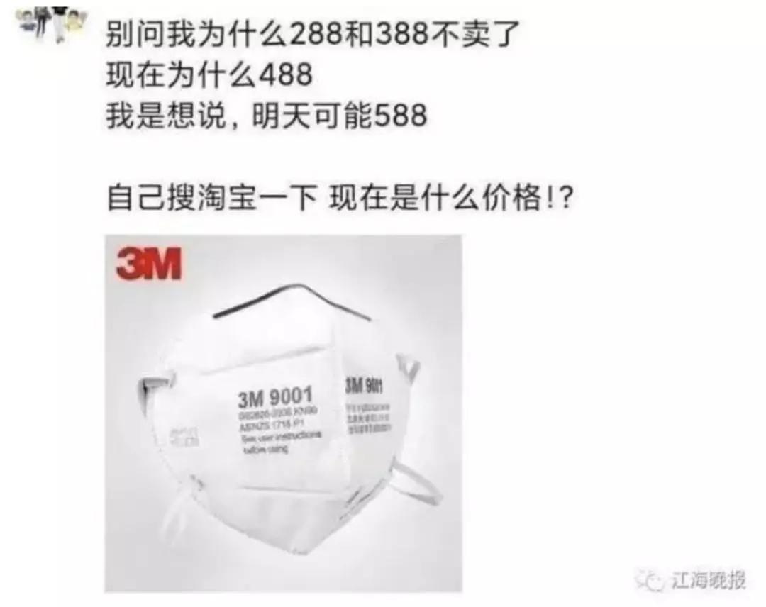 转发朋友圈被罚25000元…疫情期间这么发违法！这些“红线”要牢记