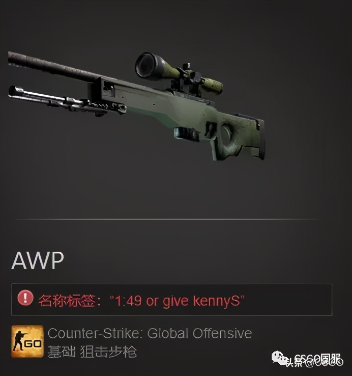 盘点csgo顶级皮肤,Csgo皮肤详细解说