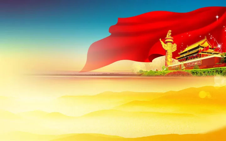 新安分会诗人唱响《祖国颂》（第二辑）|「洛阳诗词研究会」