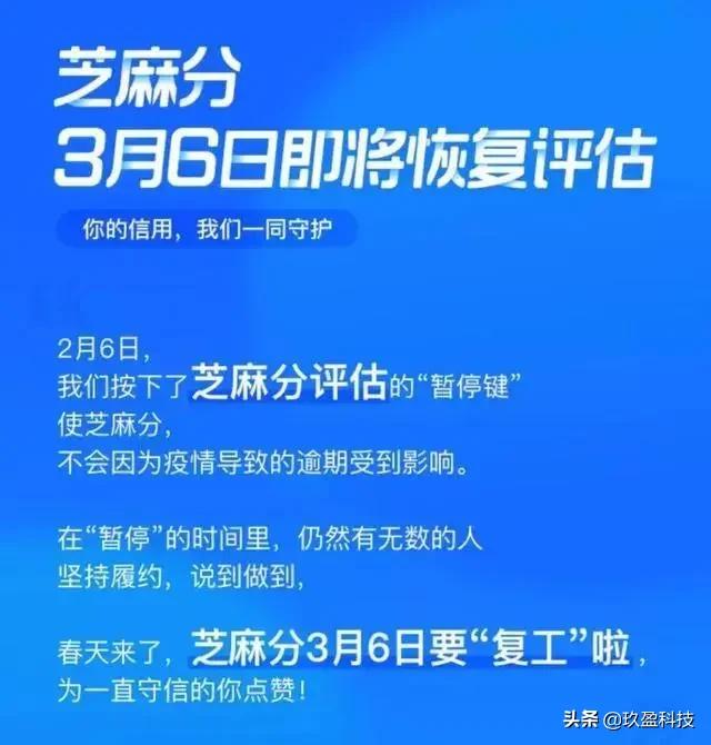 备用金逾期花呗被冻结了多久恢复,花呗逾期了影响备用金的使用吗