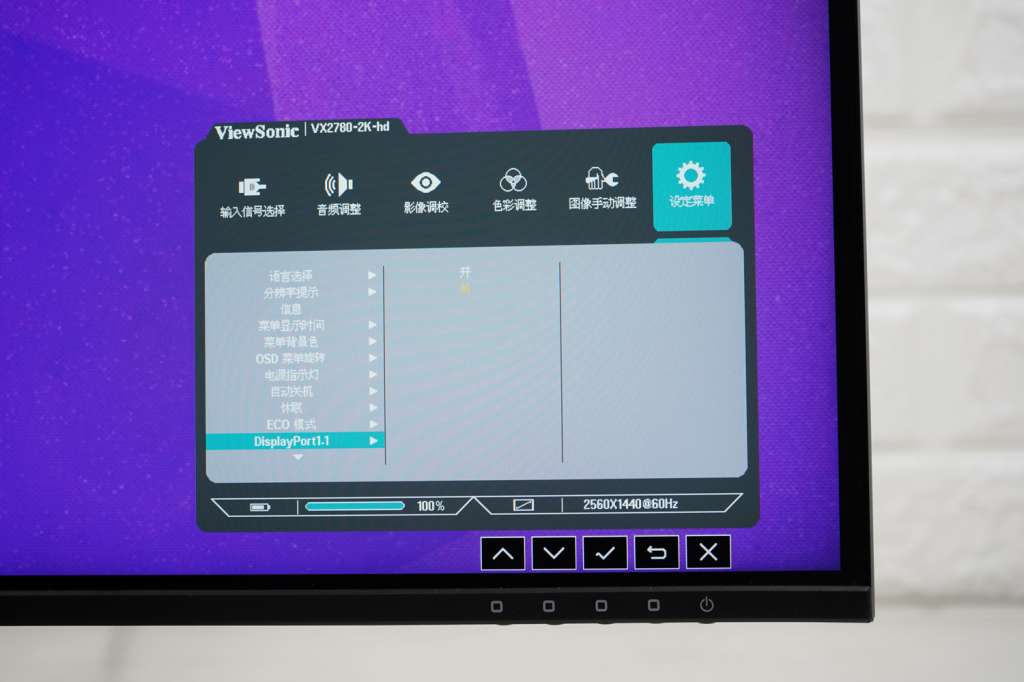 优派vx27582kpro和vx27802kpro,优派vx2780-2k-hd2评测