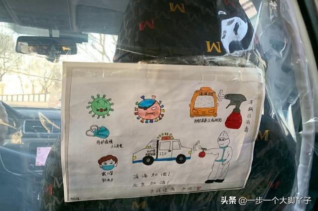 滴滴一个月大概可以挣多少钱,滴滴专车司机一天8小时一月收入