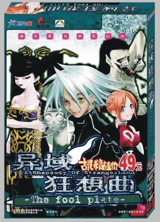 这个曾经玩家过亿的游戏公司为什么销声匿迹了？丨游戏公司异闻录