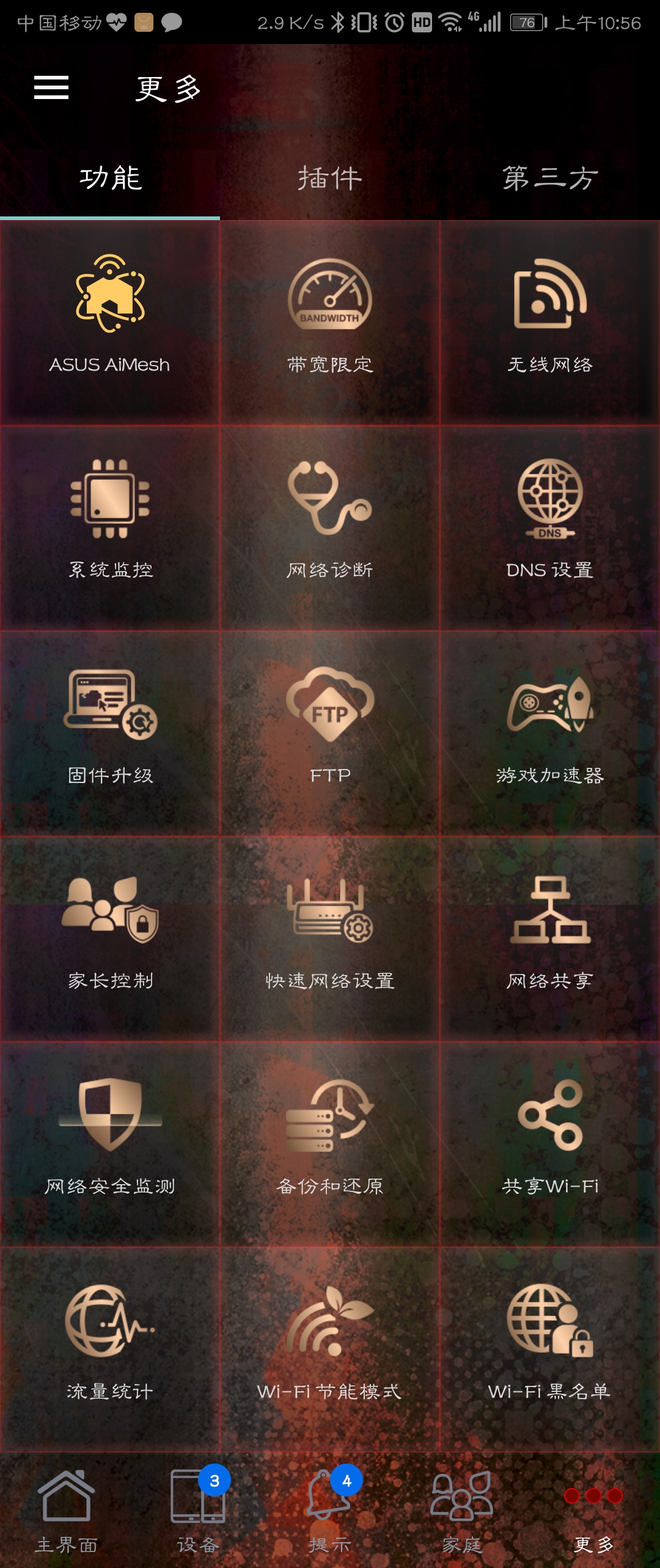 电竞路由中的王者,ROG玩家国度GT-AC2900游戏测评体验