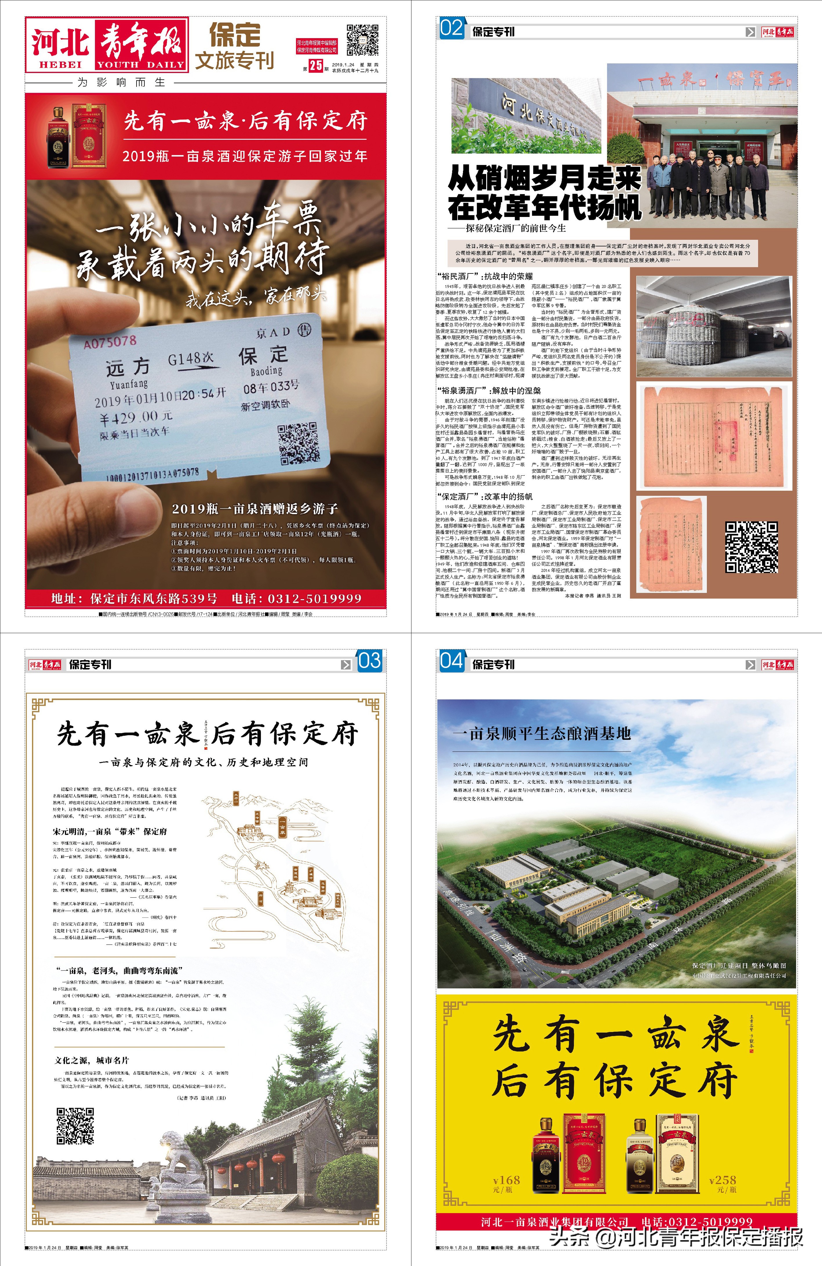 最新德云社相声张鹤伦专场返场,德云社张鹤伦相声专场德州