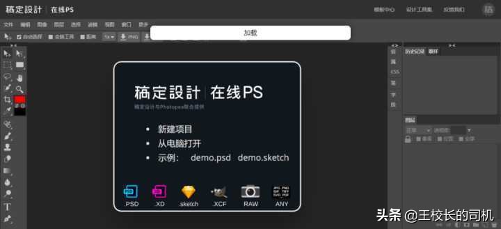 实用（白嫖）网站推荐，不可错过的网站，各个身怀本领