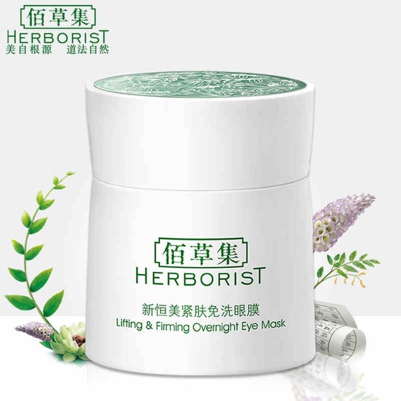 佰草集的护肤套盒怎么样,佰草集护肤顺序