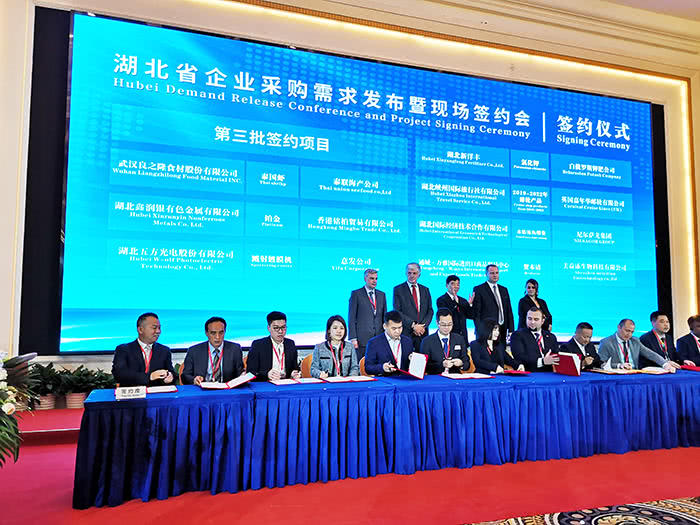 武汉良之隆食材展会延期了吗,武汉良之隆2024食品机械展门票