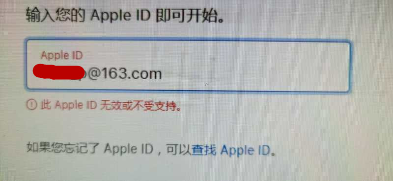苹果账号设置出现了问题,iphone设置ios账号