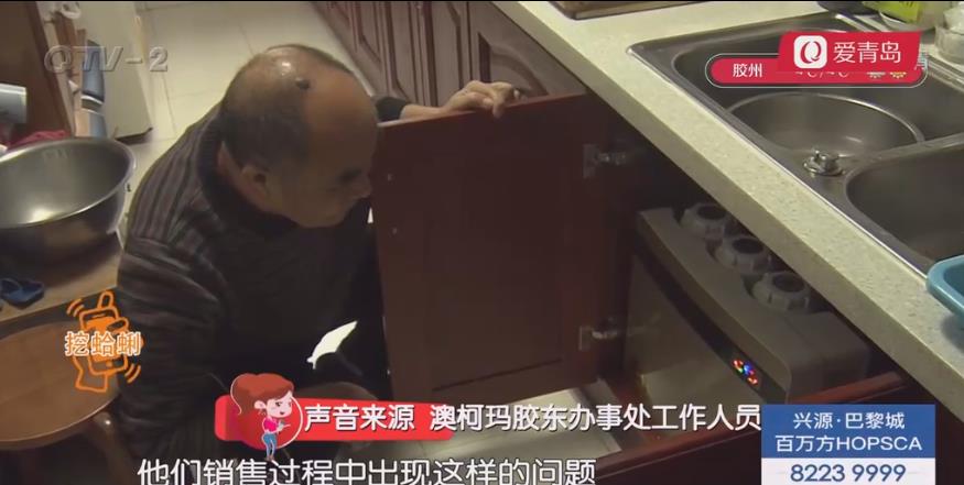 澳柯玛净水器5折换芯成*局骗**？