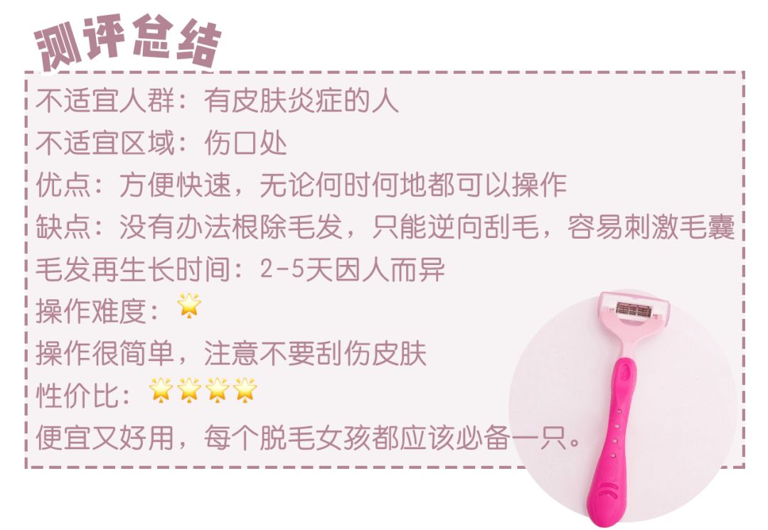 体毛脱毛的效果怎么样,天生体毛旺盛的人正常吗