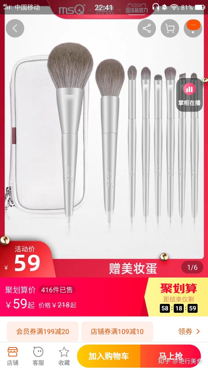 私厨好物,私物好物排行榜