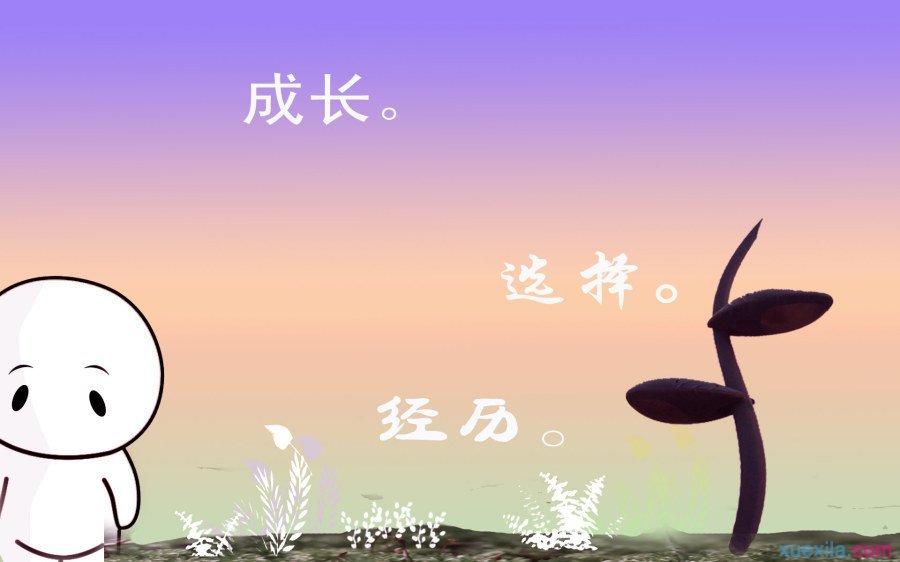 成长的滋味优秀作文六年级,小学生优秀作文欣赏成长需要挫折