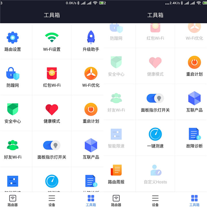 路由器停电怎么用充电宝供电,路由器停电了怎么恢复