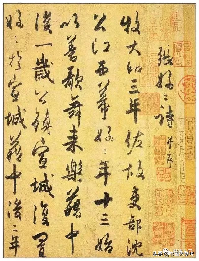 杜牧行楷作品欣赏,杜牧清明书法硬笔作品