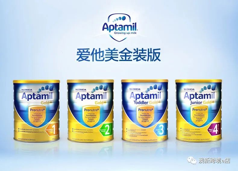 澳新篇，各大品牌奶粉甄选宝典