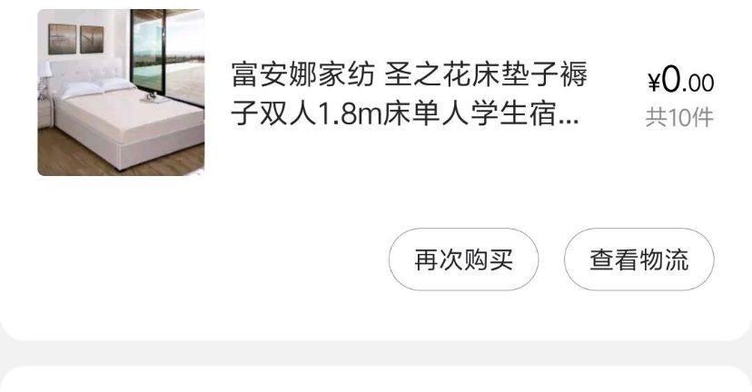99大促阿迪达斯怎么薅羊毛?羊毛*党**的自述教你几十块钱阿迪达斯