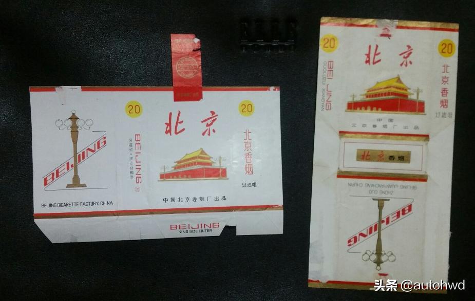 以香烟命名的城市有哪些,口感最好4种香烟