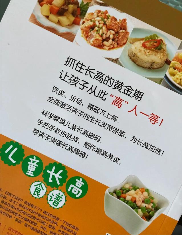 孩子个头猛窜持续时间,孩子进入猛长期