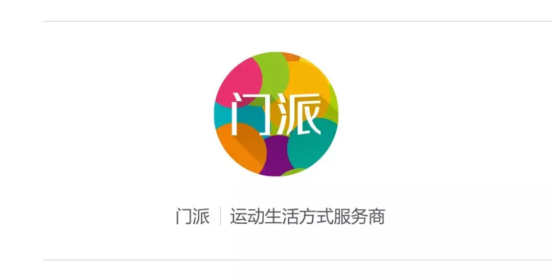 魔都历史最悠久的迎新跑！上马名额直接抽！