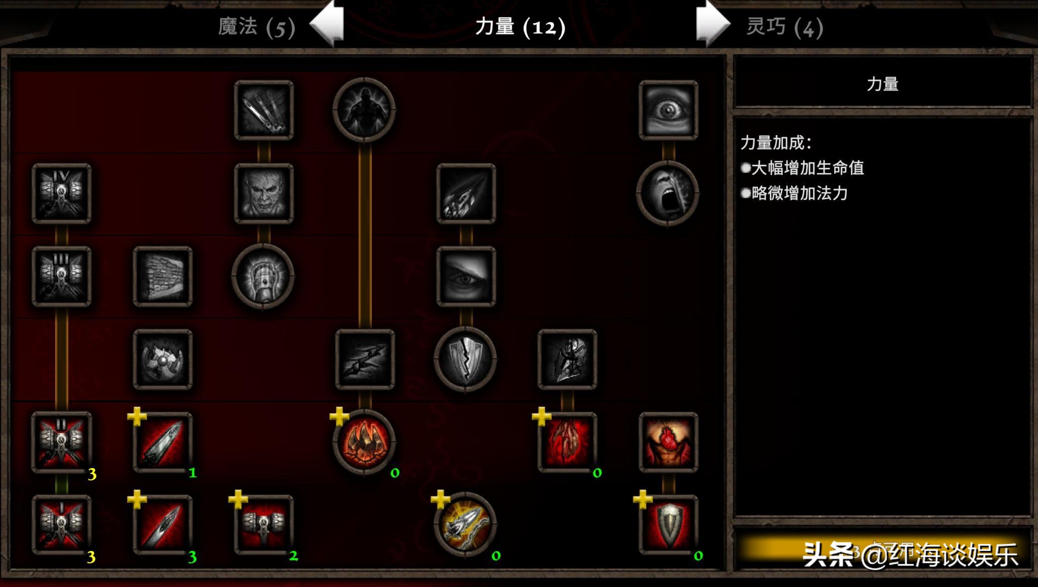 阿玛拉王国惩罚攻略心得,阿玛拉王国惩罚重制版和原版区别