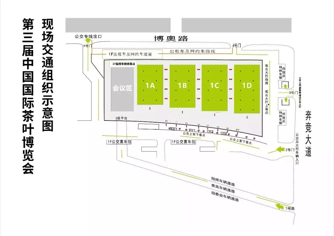 就在明天！茶博会要门票吗？哪些活动不容错过？最全逛展攻略来啦~