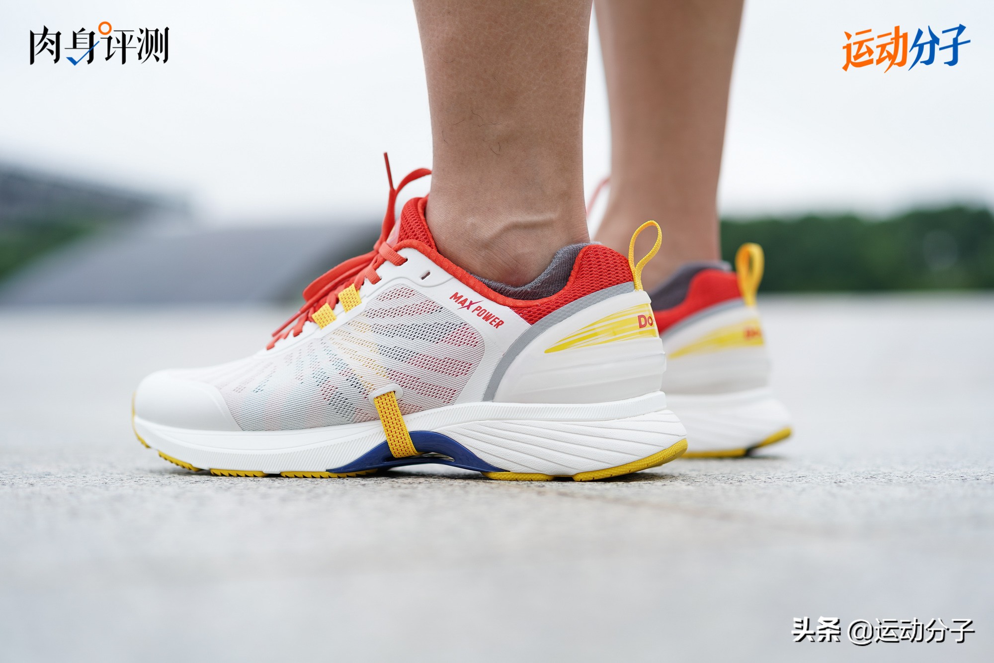 多威maxpower,多威max版