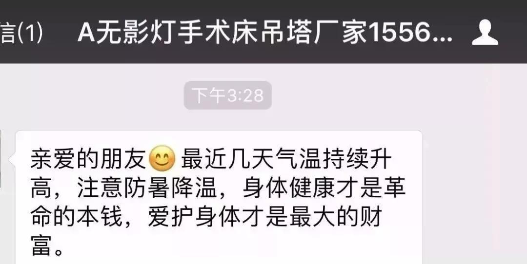 为什么要做医疗器械方面的销售,做医疗器械销售有什么感受