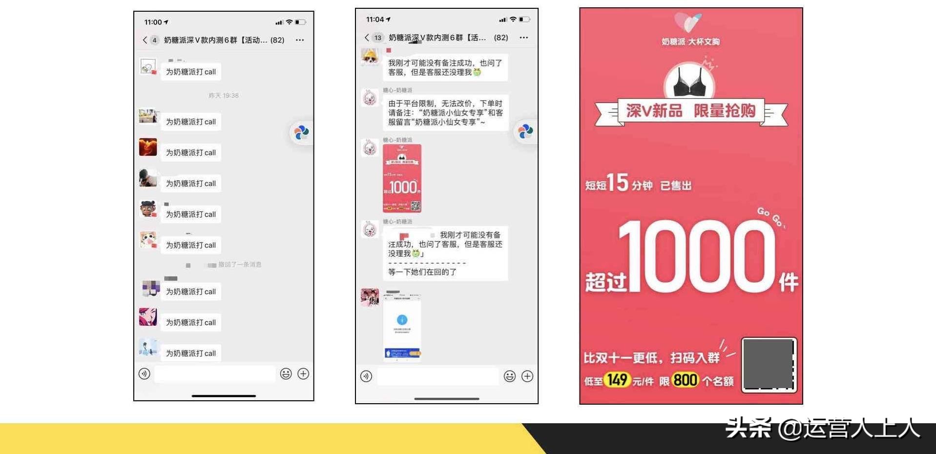 商品抢购怎么赚钱,怎样抢购商品赚佣金