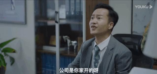 人间真实的余欢水，让我再次对郭京飞真香