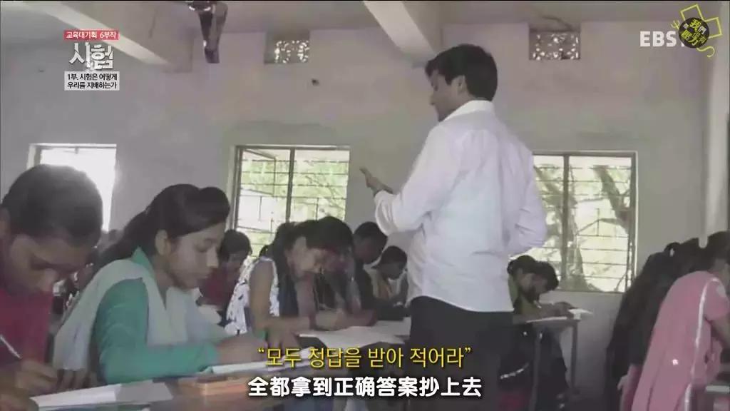 中印之间的差异,中印高考对比