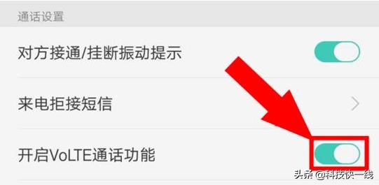 手机信号栏出现hd是什么意思啊,手机信号栏出现hd是什么意思