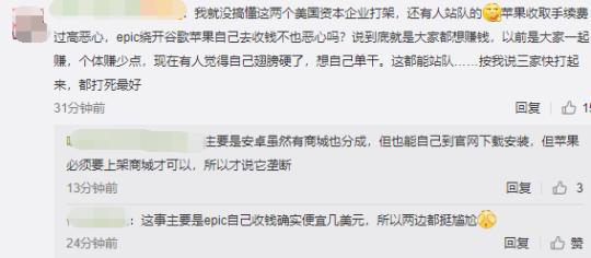 epic从库里移除虚幻引擎,苹果安装epic里的虚幻引擎