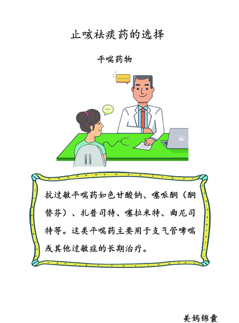 小儿过敏性咳嗽怎样治断根,小儿过敏性咳嗽推拿手法