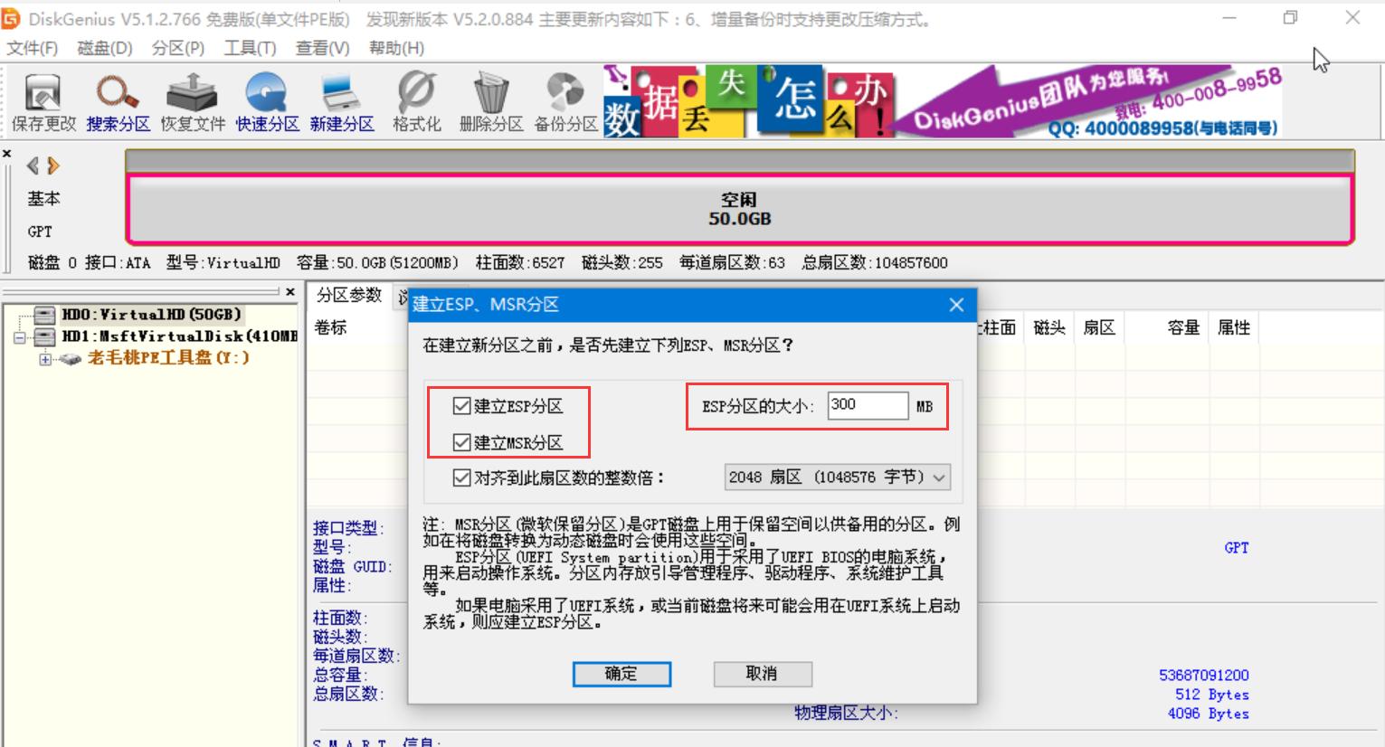 如何用uefigpt安装系统,uefigpt能够安装哪些系统