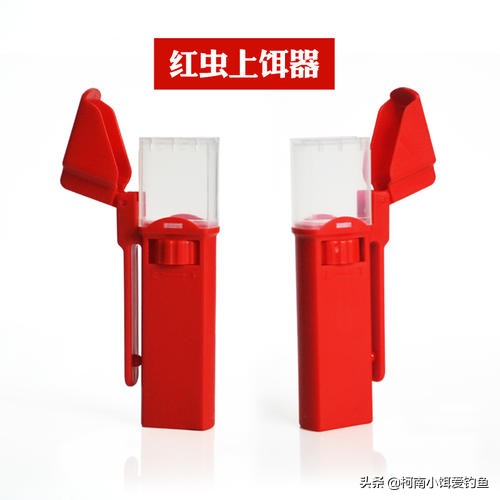 红虫伤人,红虫伤人案原因