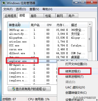 win7电脑声音图标打❌什么原因,win7声音图标不见了怎么找回