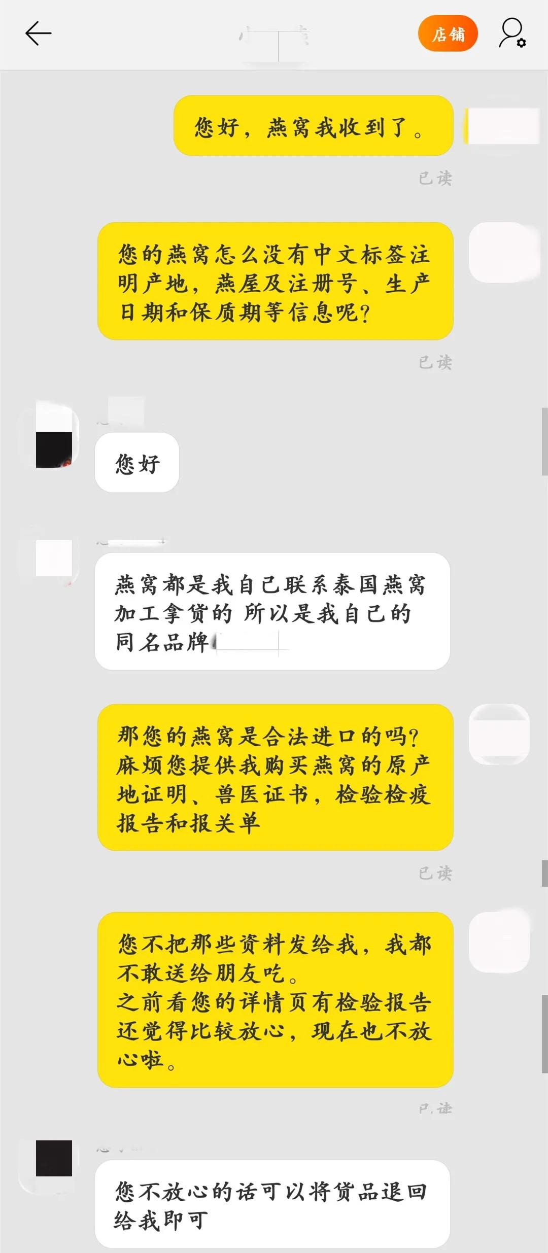 购买进口燕窝,购买燕窝需要注意什么