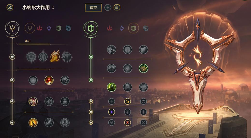 国服纳尔上单教学,版本纳尔好上分吗