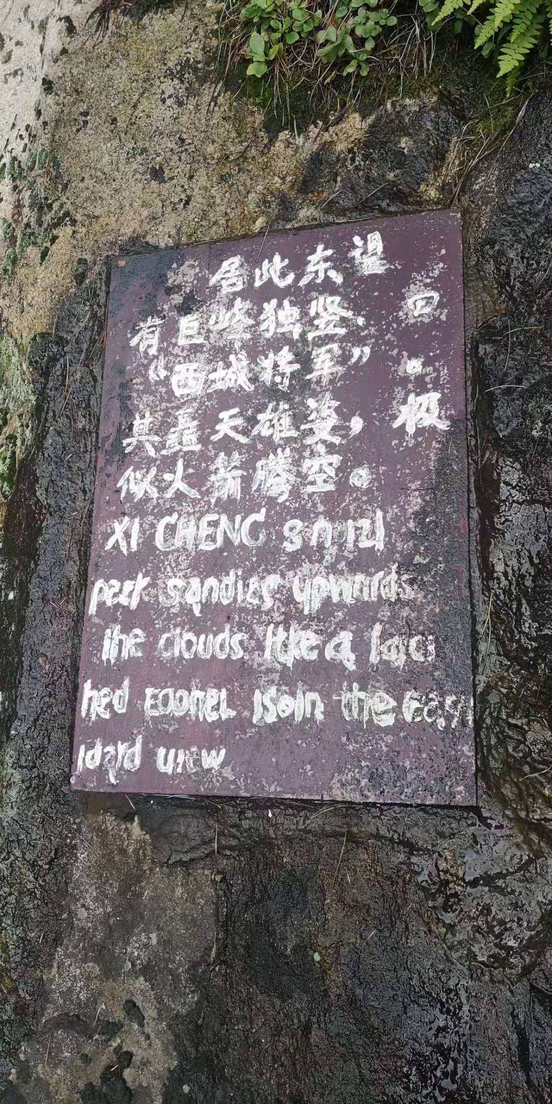 河南尧山风景区游览图片大全集,河南尧山特色风景区有哪些景点