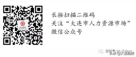 线上招聘，6000多个岗位，速来