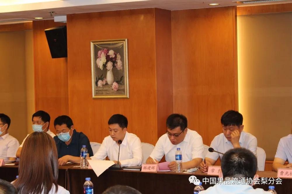 河北-*疆新**库尔勒鲜梨企业对接会在石家庄成功举办