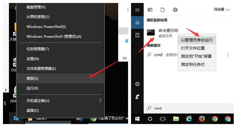 c盘满了怎么清理win7旗舰系统,c盘满了怎么清理win8.1