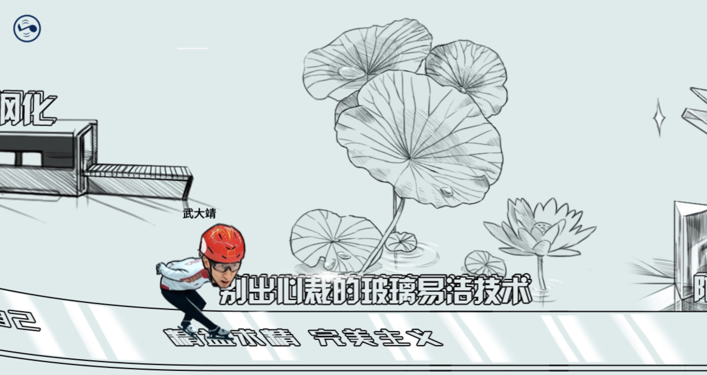 玻璃公司营销方法,怎么样捧火一个店