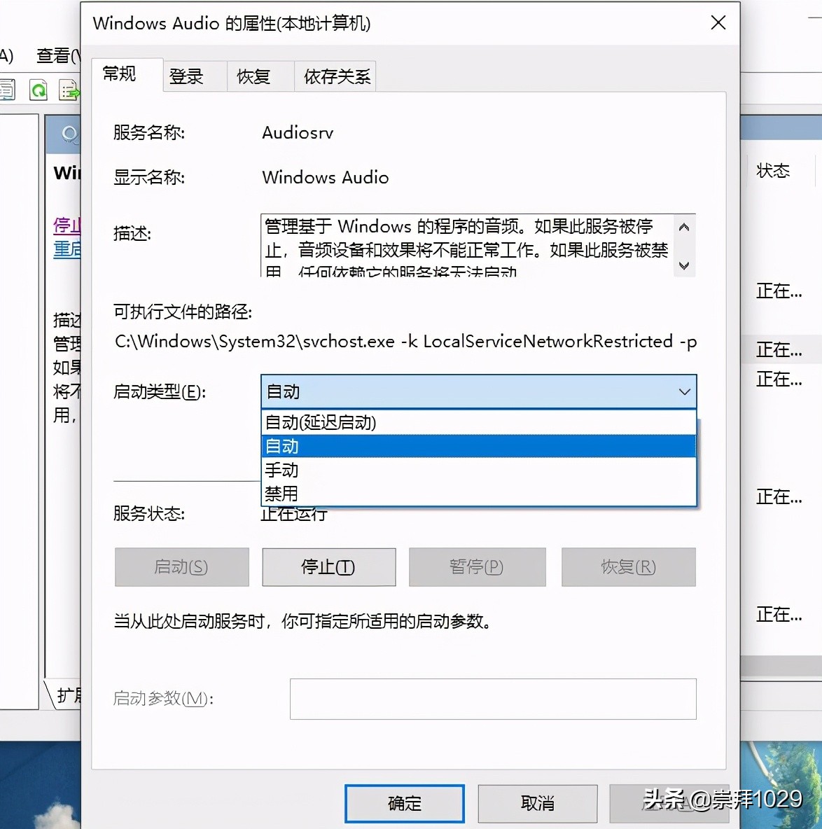 如何解决电脑没有声音的步骤,没有声音怎么修复电脑