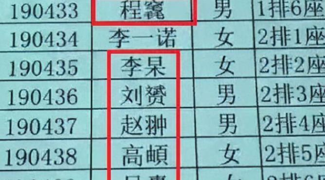 关于子豪名字的段子,子豪这个名字起什么外号搞笑