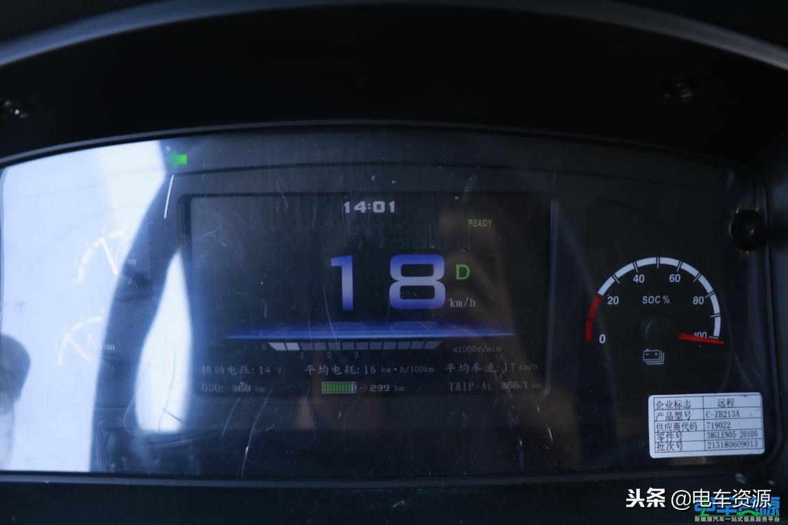 远程电动货车e200怎么样,远程e200电动平板轻卡