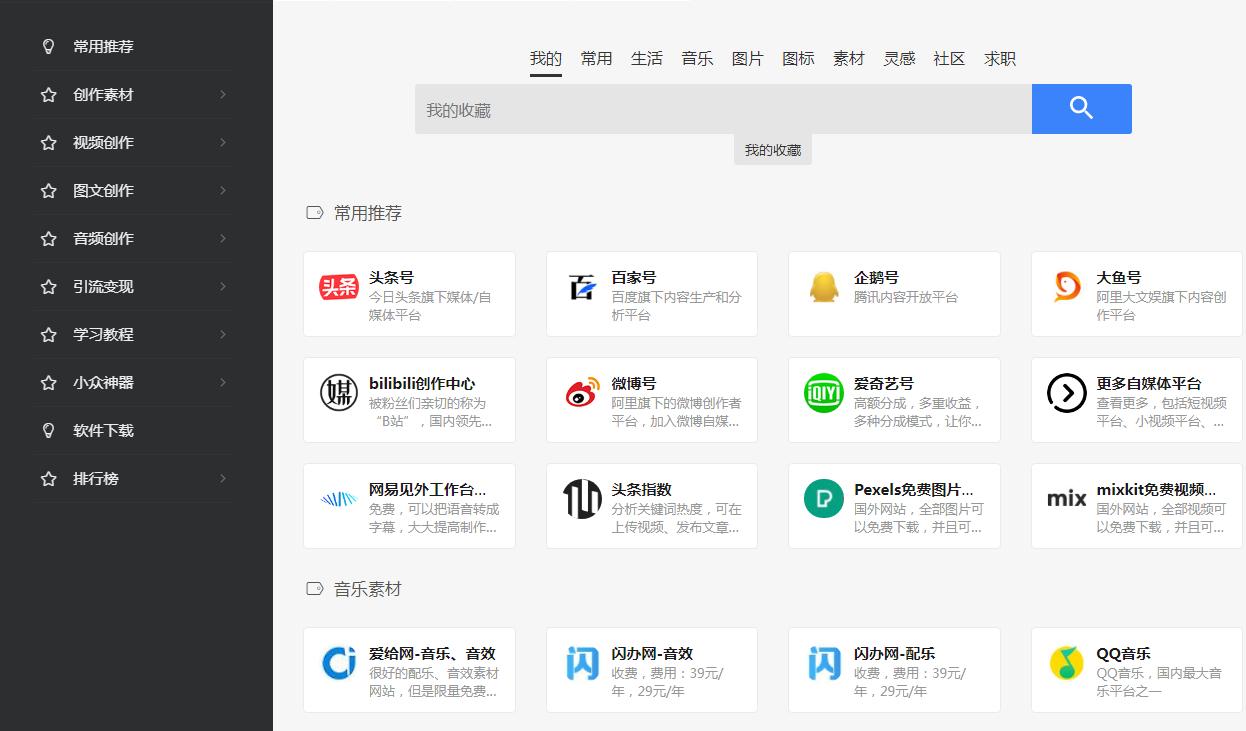 如何用电脑赚钱做自媒体,怎么靠自媒体赚钱